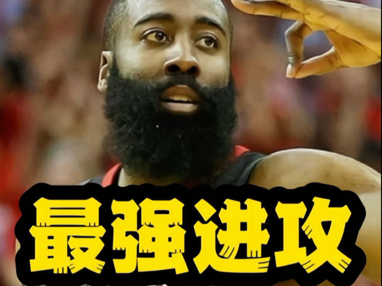 包含哈登在勇士比赛中晋级下一阶段,出色防守引发热议!热度持续攀升的词条-开云体育入口